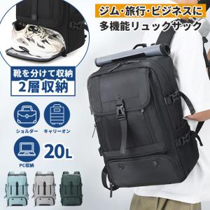 Piquadro レザーリュック キャリーオン対応 多収納 ビジネスバッグ 出張 ピクアドロ PIQUADRO レザー 2WAY ビジネスバッグ キャリーオン