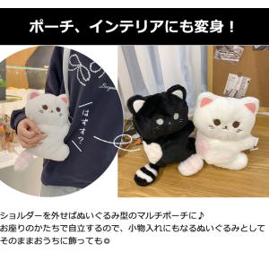 ネコ ぬいぐるみ ショルダーバッグ 白猫 黒猫...の詳細画像5