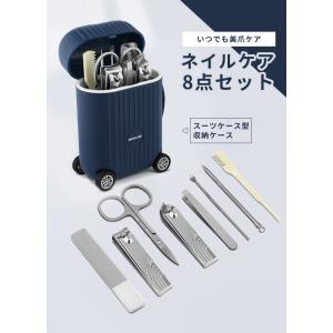 爪切りセット ネイルケアセット 旅行 ガラス爪...の詳細画像1