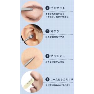 爪切りセット ネイルケアセット 旅行 ガラス爪...の詳細画像5