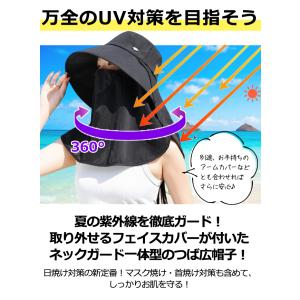※予約 帽子 UVカット 日焼け防止 2WAY...の詳細画像1