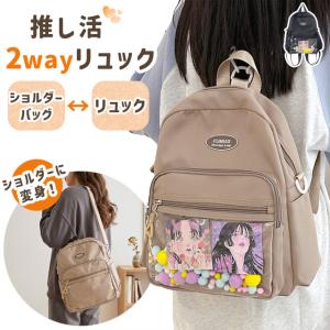 BT21 リュック デイパック LINE FRIENDS パープル C バックパック 学生