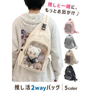 推し活 バッグ 痛バッグ ショルダー ボディバ...の詳細画像1