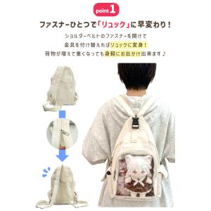 推し活 バッグ 痛バッグ ショルダー ボディバ...の詳細画像2