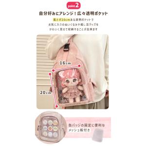 推し活 バッグ 痛バッグ ショルダー ボディバ...の詳細画像3