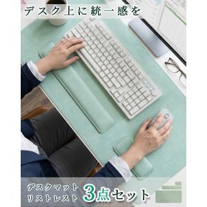 デスクマット リストレスト 3点セット パソコ...の詳細画像1