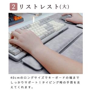 デスクマット リストレスト 3点セット パソコ...の詳細画像5
