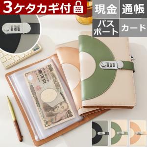 防犯 鍵付き 3桁ロック ファイル 家計管理 貯金 手帳 お札 お金 仕分け 手帳型 家計簿 透明 リフィル 22ポケット PUレザー GPT 1点迄メール便OK(gu1c912)