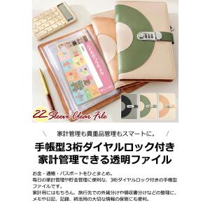 防犯 鍵付き 3桁ロック ファイル 家計管理 ...の詳細画像1
