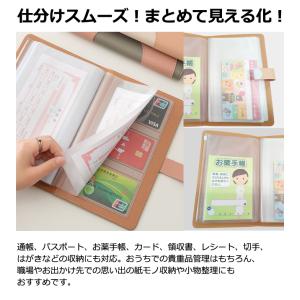 防犯 鍵付き 3桁ロック ファイル 家計管理 ...の詳細画像4