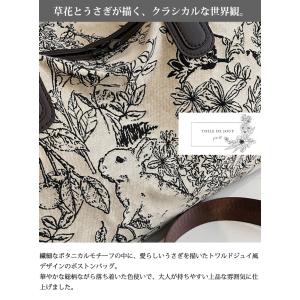 ショルダーバッグ うさぎ 植物 柄 バッグ 2...の詳細画像2