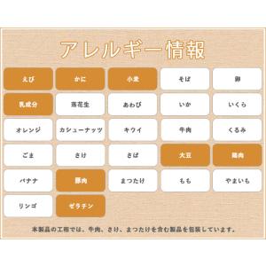 防災用品 非常食 尾西食品 最大5年保存食アル...の詳細画像3