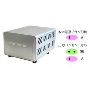 カシムラ 変圧器 2口アップダウントランス N...の詳細画像1