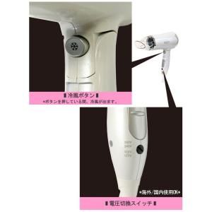 カシムラ ヘアードライヤー 冷風 機能付き 海...の詳細画像1