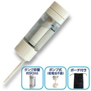 カシムラ 防災用品 ポータブルウォッシュ 持ち運べる 携帯 おしりシャワー ポンプ式 電池不要 トイ...