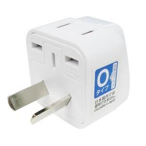 カシムラ 変換プラグ O タイプ 2口 海外用 海外旅行 トラベル Kashimura NTI-15...