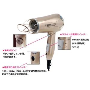 カシムラ ドライヤー ヘアドライヤー 海外対応...の詳細画像1