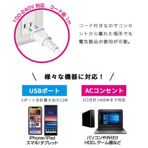 カシムラ 電源タップ コンセント 海外対応 た...の詳細画像2