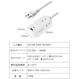 カシムラ 電源タップ コンセント 海外対応 た...の詳細画像4