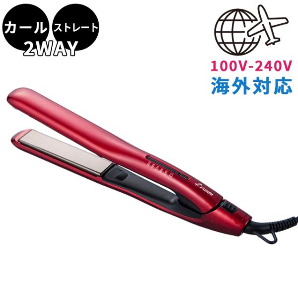 フカイ ヘアアイロン 海外対応 ストレート＆カール FHI-911 海外旅行 旅行用 100V-24...