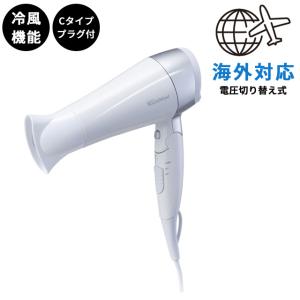 フカイ ドライヤー ワールドウィンド ヘアードライヤー FHD-1209K 海外対応 海外旅行 100〜120V 220〜240V 冷風機能 Cタイプ変換プラグ付き (hi0a244)｜griptone