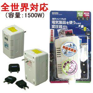 【熱器具専用】YAZAWA 変圧器 海外旅行用 電子式 HTD130240V1500W AC110-...