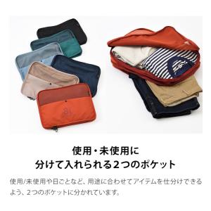 ミレスト 圧縮 パッキング オーガナイザー W...の詳細画像4