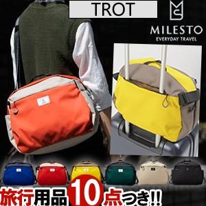 【廃20231018】MILESTO(ミレスト) TROT(トロット)ショルダーバッグ Lサイズ MLS253(id0a114)＊バレンタイン ギフト