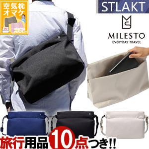 MILESTO STLAKTショルダーバッグ Lサイズ PC収納ポケット付き MLS275＊クリスマスギフト