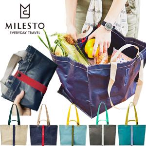[送料299円〜]milesto(ミレスト)PEシリーズ カートバッグ
