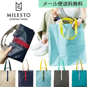 「レビュー記入でメール便送料無料」milesto(ミレスト)PEシリーズ トートバッグMサイズ MLS520-mail 折り畳み式エコバッグ(1通につき1点迄)(id0a221)｜griptone