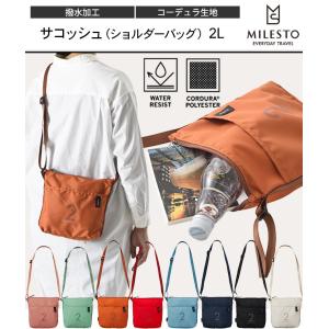 ミレスト サコッシュ 2L ミニショルダーバッ...の詳細画像1
