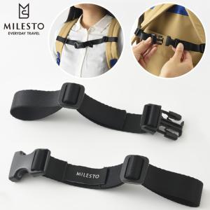 ミレスト チェストベルト バックパック リュック ずれ 防止 胸 固定 ストラップ ベルト バックパック用チェストベルト 黒 MLS662 6点迄メール便OK(id0a261)｜スーツケースと旅行用品のgriptone