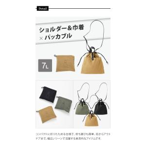 ミレスト パッカブル 折りたたみ ショルダーバ...の詳細画像3