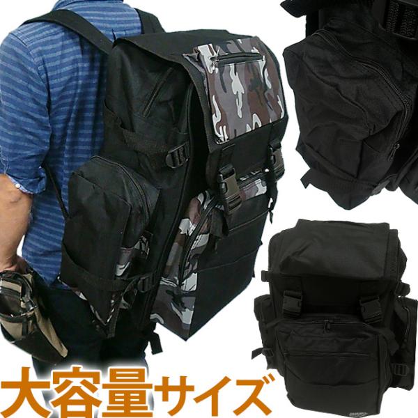 リュックサック 大容量 メンズ キスリング型 31L 大きい 登山 アウトドア 修学旅行 1泊 2泊...