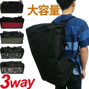 ボストンバッグ 背負える リュックサック 大容量 3WAY 肩掛け ショルダー 旅行用 修学旅行 1泊 2泊 靴収納 TIGER LABEL リュックボストンバッグ TL-19(ik0a008)