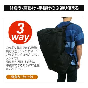 ボストンバッグ 背負える リュックサック 大容...の詳細画像2