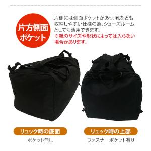 ボストンバッグ 背負える リュックサック 大容...の詳細画像4