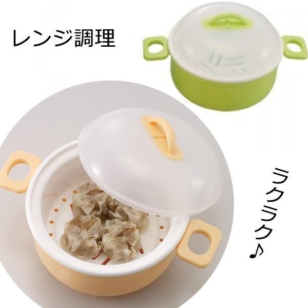 【日用雑貨・日本製グッズ】サムクック(電子レンジ対応スチーマー) 1-09007-13(iw0a04...