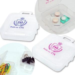 日本製 ピルケース メディ 1-9629 5点迄メール便OK(iw0a017) : スーツ