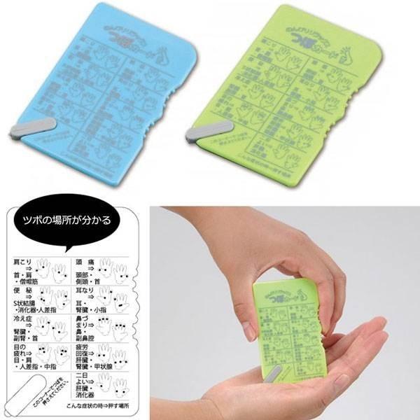 【日用雑貨・日本製グッズ】つぼカード(手のひら等のツボ押し) 1-9270-13 敬老の日 10点迄...