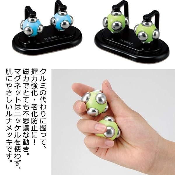 【日用雑貨・日本製グッズ】マグリップ(手のひら用マッサージグッズ) 2-9511-13(iw0a16...