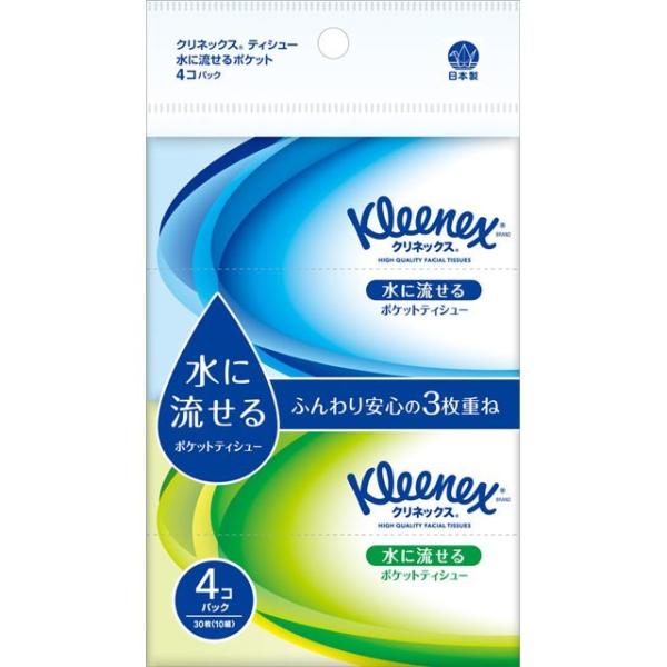 ポケットティッシュ 水に流せる 日本製 クリネックス ティッシュ 4パック 旅行 トラベル 5231...