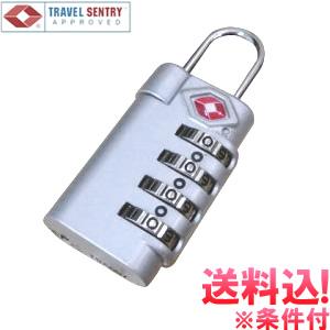 「レビュー記入でメール便送料無料」TSA ロック ダイヤル 南京錠 4連 ロッカー 鍵 防犯 セキュ...