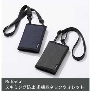 「レビュー記入でメール便送料無料」スキミング防...の詳細画像2