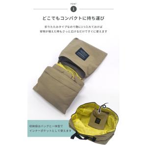 「レビュー記入でメール便送料無料」折りたたみ ...の詳細画像3