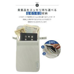 スキミング防止 ネックポーチ トラベル 旅行 ...の詳細画像2