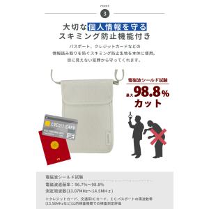 スキミング防止 ネックポーチ トラベル 旅行 ...の詳細画像4