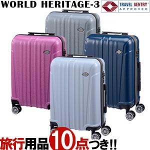スーツケース 機内持ち込み Sサイズ 1泊 2泊 TSAロック キャリーバッグ 修学旅行 おしゃれ ...