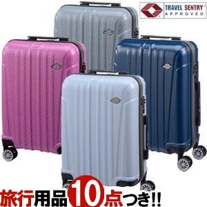 スーツケース Mサイズ ワールドヘリテージ アドベンチャー TSAロック キャリーバッグ キャリーケ...